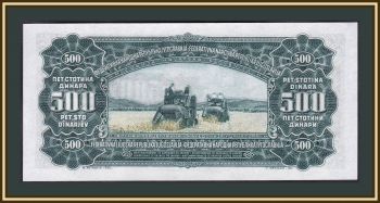  500  1955 P-70 UNC