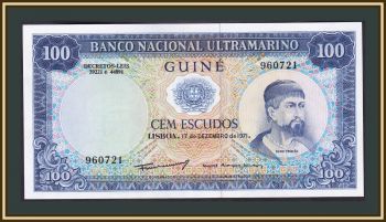   100  1971 P-45 (45a.5) UNC