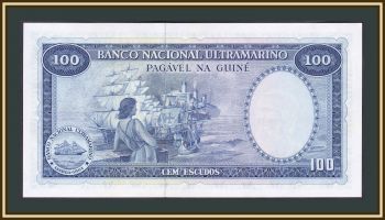   100  1971 P-45 (45a.5) UNC
