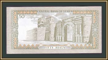 50  1973 P-15 (15b) UNC