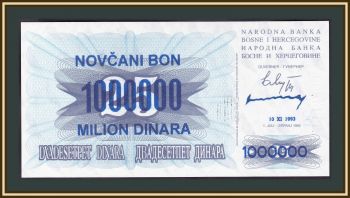    1000000  (25 ) 1993 (1992) P-35 (35b) UNC