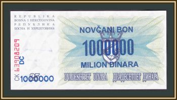   1000000  (25 ) 1993 (1992) P-35 (35b) UNC