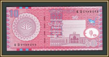  10  2002 P-39 (39a) UNC