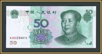  50  2005 P-906 UNC