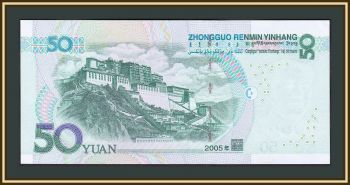  50  2005 P-906 UNC