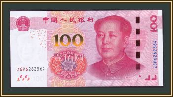  100  2015 P-909 (909a.1) UNC