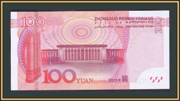  100  2015 P-909 (909a.1) UNC