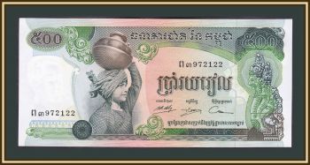  500  1973-1975 P-16 (16b) UNC