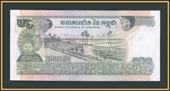  500  1973-1975 P-16 (16b) UNC