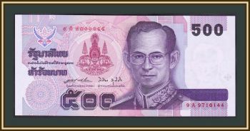  500  1996 P-100 UNC