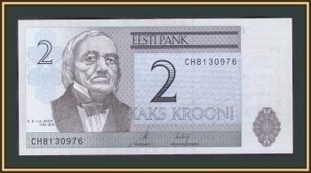  2  2007 P-85 (85b) UNC