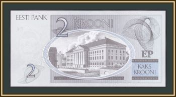  2  2007 P-85 (85b) UNC