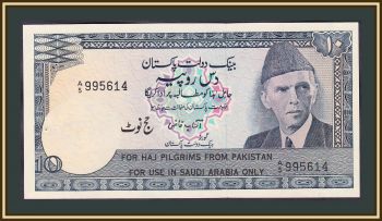  10  1978 P-R6 UNC