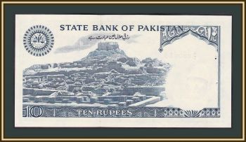  10  1978 P-R6 UNC