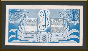   1  1948 P-98 UNC
