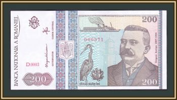  200  1992 P-100 (100a) UNC