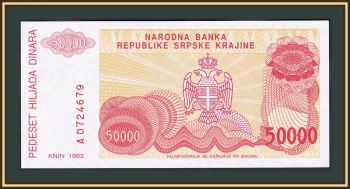  50000  1993 P-R21a UNC
