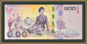  500  2016 P-129 (129a) UNC