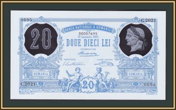  20  1881 (2021) P-126 UNC