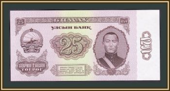  25  1966 P-39 (39a) UNC