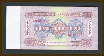  25  1966 P-39 (39a) UNC