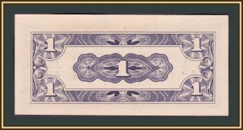  ( ) 1  1942 P-M1b UNC