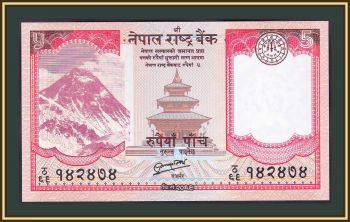  5  2012 P-69 (69a.1) UNC