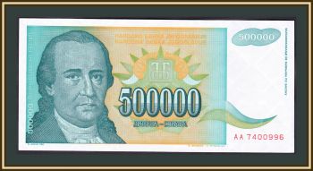  500000  1993 P-131 (131a) UNC