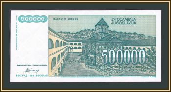  500000  1993 P-131 (131a) UNC
