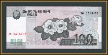   100  2008 (2009) P-61 (61a) UNC