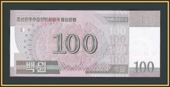   100  2008 (2009) P-61 (61a) UNC