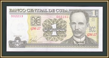  1  2016 P-128 (128g) UNC