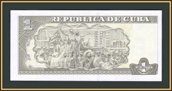  1  2016 P-128 (128g) UNC