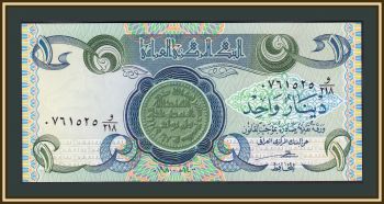  1  1980 P-69 (69a.2) UNC