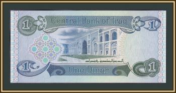  1  1980 P-69 (69a.2) UNC