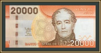  20000  2014 P-165 (165e) UNC