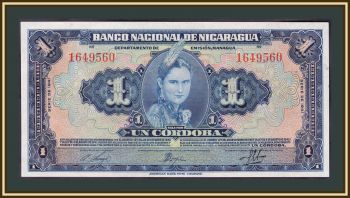  1  1941 P-90 (90a) UNC