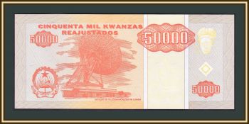  50000  1995 P-138 UNC