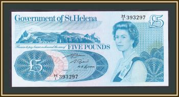    5  1981 P-7 (7b) UNC