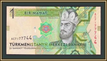  () 1  2014 P-29 (29b) UNC