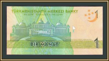  () 1  2014 P-29 (29b) UNC