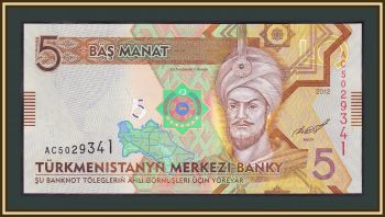  () 5  2012 P-30 (30a) UNC
