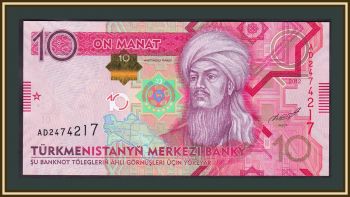  () 10  2012 P-31 (31a) UNC