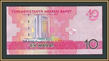  () 10  2012 P-31 (31a) UNC