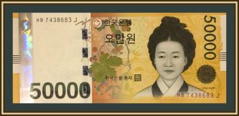   50000  2009 P-57 UNC