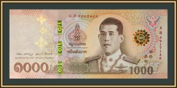  1000  2018 (2021) P-139 (139a.3) UNC
