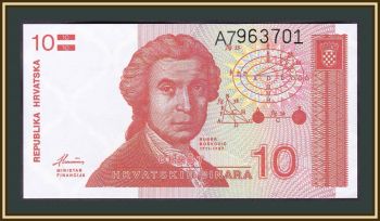  10  1991 P-18 (18a) UNC