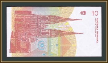  10  1991 P-18 (18a) UNC