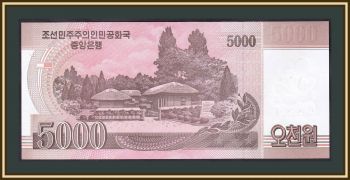   5000  2008 P-66 (66s) UNC