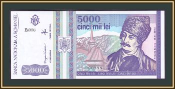  5000  1993 P-104 (104a) UNC